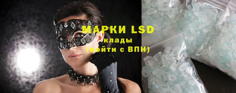 продажа наркотиков  Азнакаево  LSD-25 экстази ecstasy 